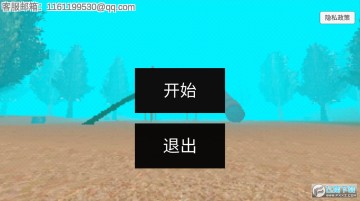 ����ͷ�ֲ��������İ���Ϸ(�ֲ�����)