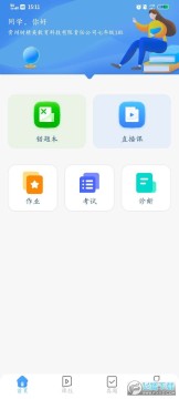 ������ѧƽ̨