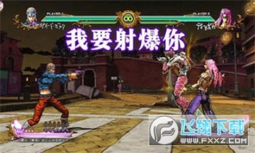 JOJOȫ�����Ҷ��ֻ���