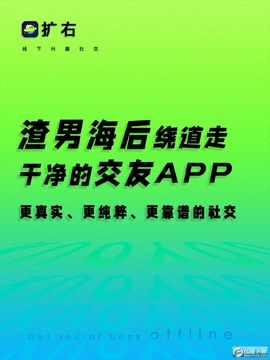 扩右2022官方最新版 扩右2022官方最新版