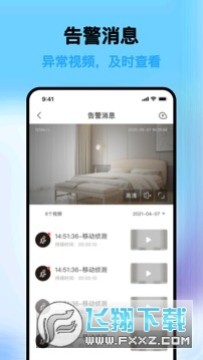 ��ͫapp�ٷ��氲װ