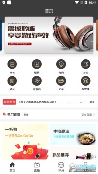 沃德健康app下载2022官方最新版 沃德健康app下载2022官方最新版