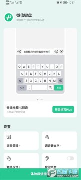 ΢�ż������°�