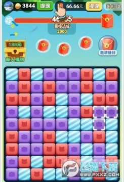 幸运消消乐 幸运消消乐