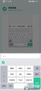 ΢�����뷨���°汾