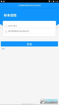 �ͼ�ɶ�app(����걾�ͼ�)