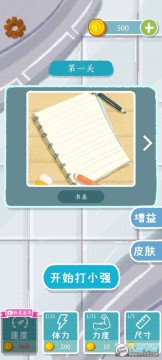 �����Сǿ��׿��