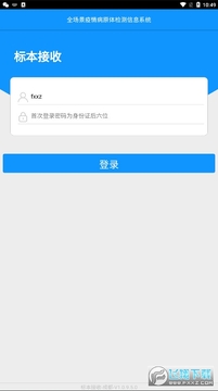���ճɶ�app(����걾����)