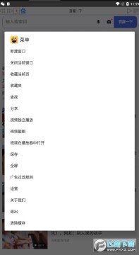 ��������app�ٷ���