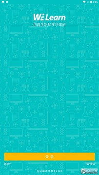 welearn���п���