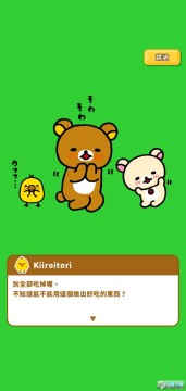 ����С��ũ��