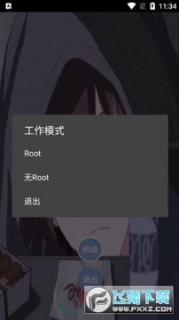 宏哥直装6.6版本最新版 宏哥直装6.6版本最新版