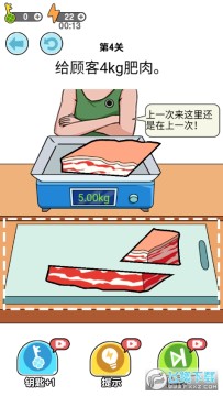 ���е��������°�