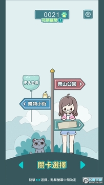 凯蒂躲猫猫2安卓版 凯蒂躲猫猫2安卓版