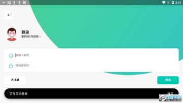 翻应用r最新版 翻应用r最新版