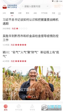 新毕节最新版2022 新毕节最新版2022