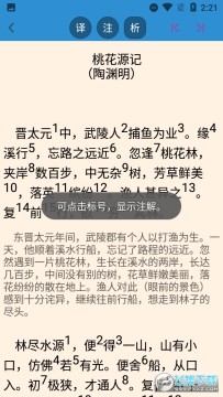 ���Ĺ�ֹ����ѧapp