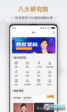 �ж���ѧԺAPP�ٷ���