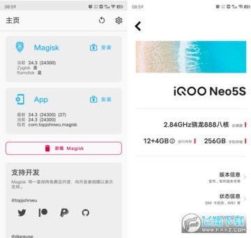 iQOO工具箱下载2022官方最新版 iQOO工具箱下载2022官方最新版