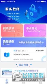 ����ѧapp2022�ٷ����°�