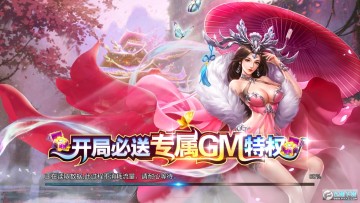 ȺӢ֮GM648