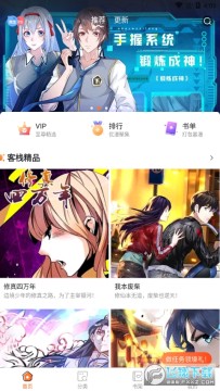 ͗app