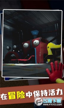 恐怖小队汉化版游戏 恐怖小队汉化版游戏