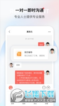 һ��app����