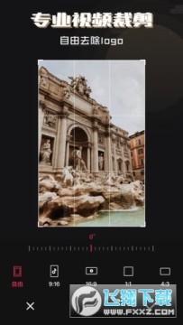 趣影视频编辑安卓版 趣影视频编辑安卓版