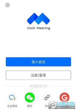 voovmeeting(Ѷʰ)