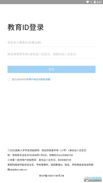 好双师学生版app 好双师学生版app