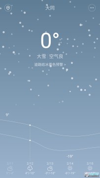 miui天气最新版 miui天气最新版
