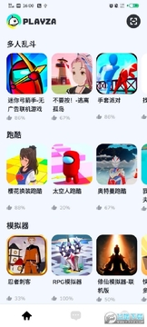 Playza安卓版 Playza安卓版