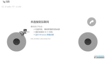 Dinosaur(谷歌断网小游戏魔改) Dinosaur(谷歌断网小游戏魔改)