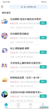 ����ְAPP�ٷ�