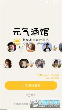 Ԫ���ƹ�����