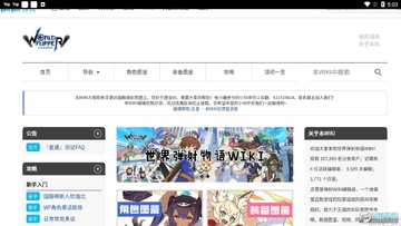 ���絯������wiki�����ٷ���