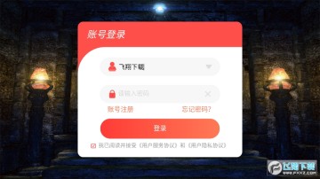 布衣合击手游 布衣合击手游