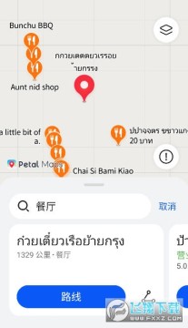 ��Ϊpetal����˾����