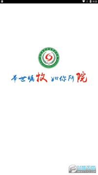 ����Ժapp���°�