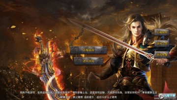 英雄合击奔雷无双最新版 英雄合击奔雷无双最新版