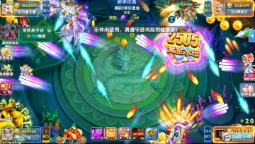 鱼丸电玩城游戏大厅手机版 鱼丸电玩城游戏大厅手机版