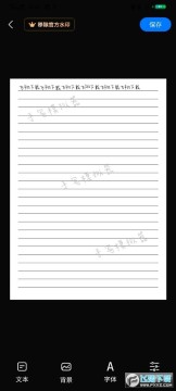 ��дģ����app