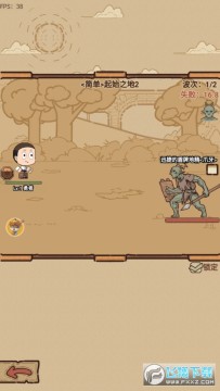 ȫ���Թ���Ϸ