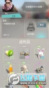 套圈盘老板没被和谐过的版本 套圈盘老板没被和谐过的版本