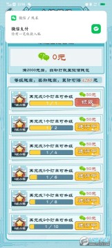 ��ɽ�˼�ũׯ׬Ǯ��Ϸ