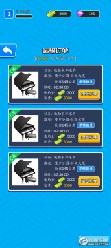 ���ƿ���˾��С��Ϸ