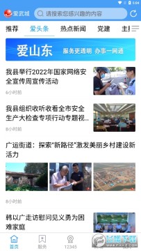 ������ֻ��ͻ���