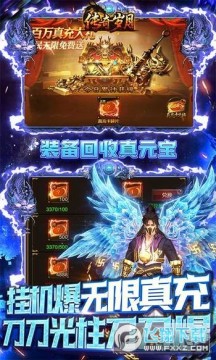 传奇岁月 传奇岁月