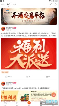 ̰���������ֻ��࿪��